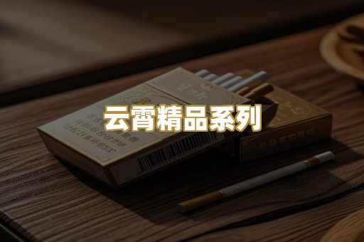 日本七星爆珠